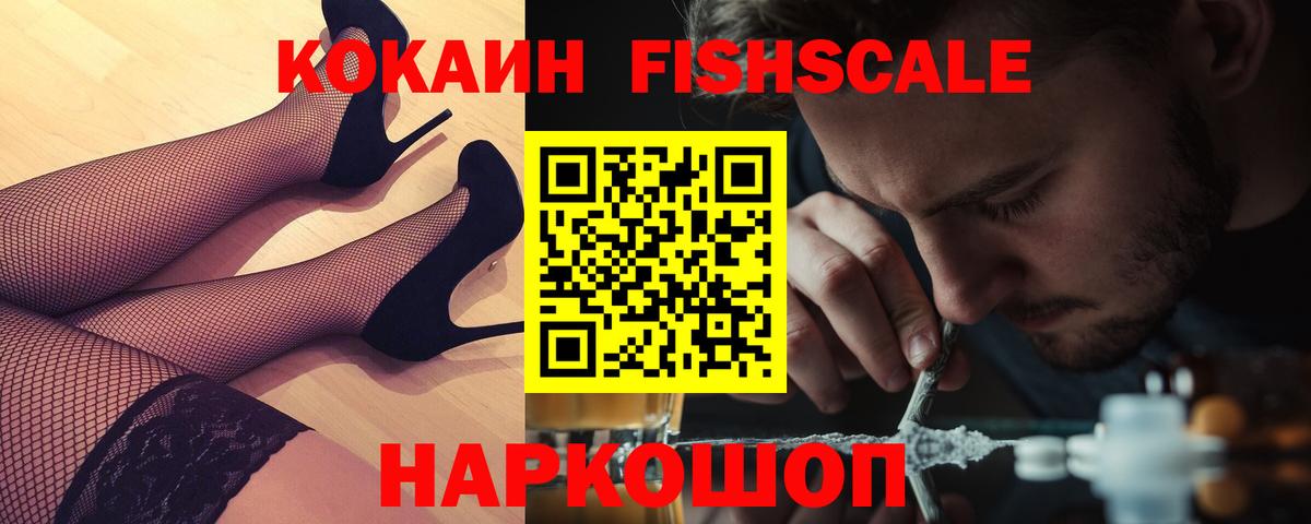 Cocaine Боливия Ржев