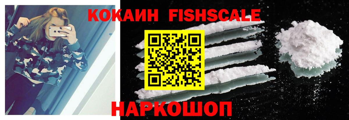 Cocaine 99%  Вход с VPN  Ржев  что такое   КОКАИН Эквадор 