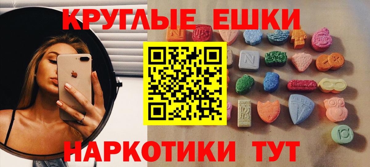 Экстази VHQ Ржев