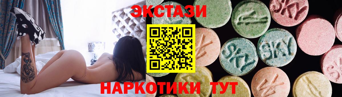 Экстази 300 mg  ЭКСТАЗИ Philipp Plein  Ржев  Вход с VPN 