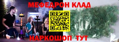 герыч Пыть-Ях