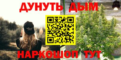 дживик Пушкино