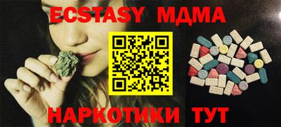 дживик Пушкино