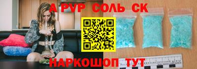дживик Пушкино