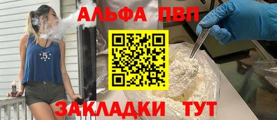 дживик Пушкино