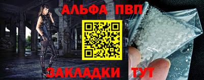 дживик Пушкино