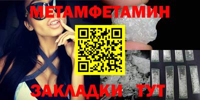 герыч Пыть-Ях