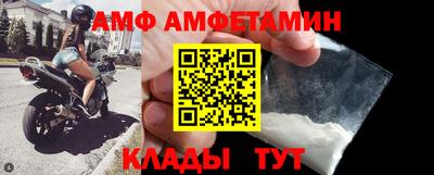стафф Пугачёв