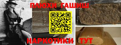 стафф Пугачёв