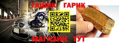 герыч Пыть-Ях
