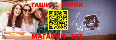 дживик Пушкино