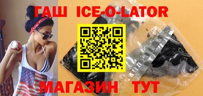 дживик Пушкино