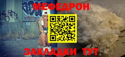 стафф Пугачёв