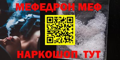 стафф Пугачёв