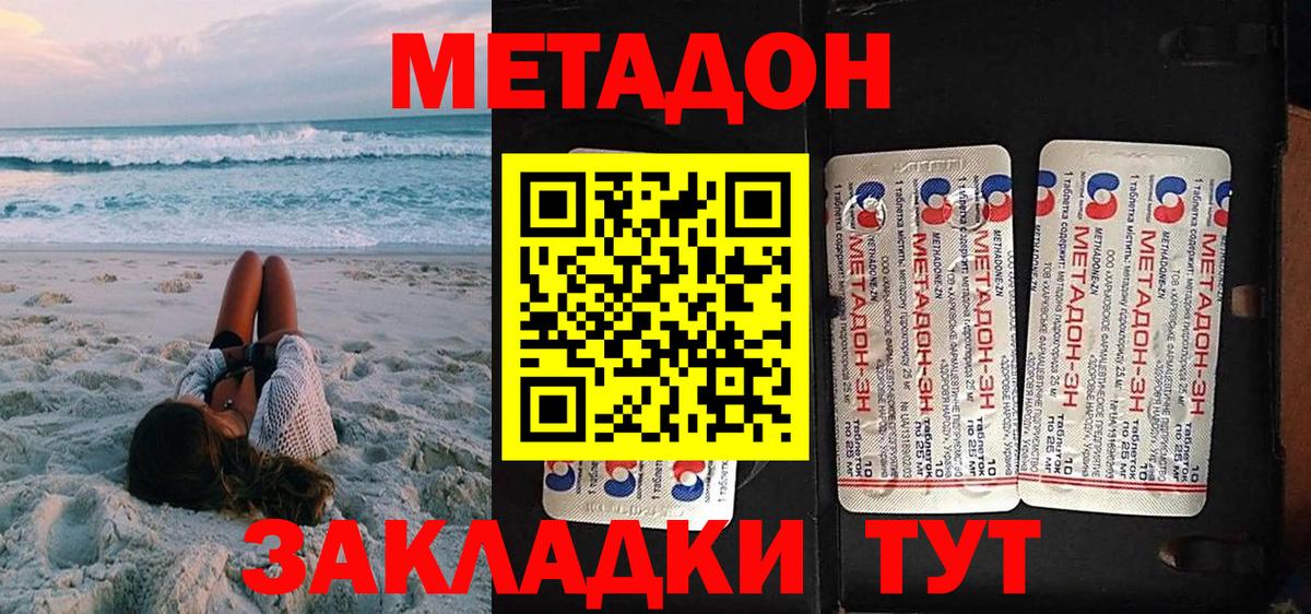 Канабис  Ржев  Кокаин  ГАШ  Меф кристаллы  Вход с VPN 