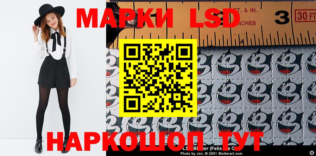 Ржев  где купить наркоту  Наркотические марки 1,5мг  Марки NBOMe  Вход с VPN  Наркотические марки 1,5мг 
