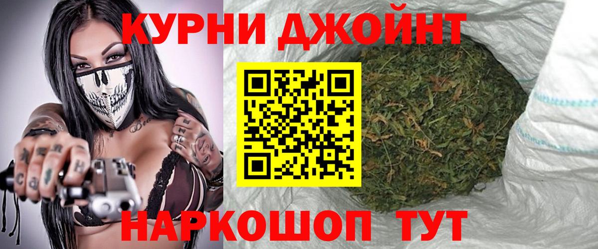 Марихуана White Widow  Каннабис тримм  Марихуана VHQ  Ржев  Вход с VPN  Бошки Шишки MAZAR 